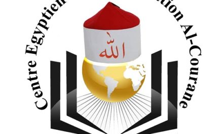 ISLAM : PRESENTATION DU CENTRE ÉGYPTIEN DE MEMORISATION           AL-COURANE  EXTERNAT ET INTERNAT MODERNE