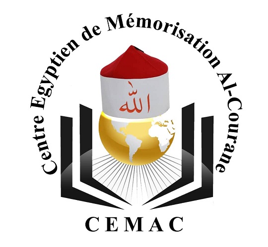 ISLAM : PRESENTATION DU CENTRE ÉGYPTIEN DE MEMORISATION           AL-COURANE  EXTERNAT ET INTERNAT MODERNE
